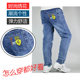 Boys' jeans spring and autumn 2024 medium and large children's elastic loose light-colored thin style pants soft trousers trendy