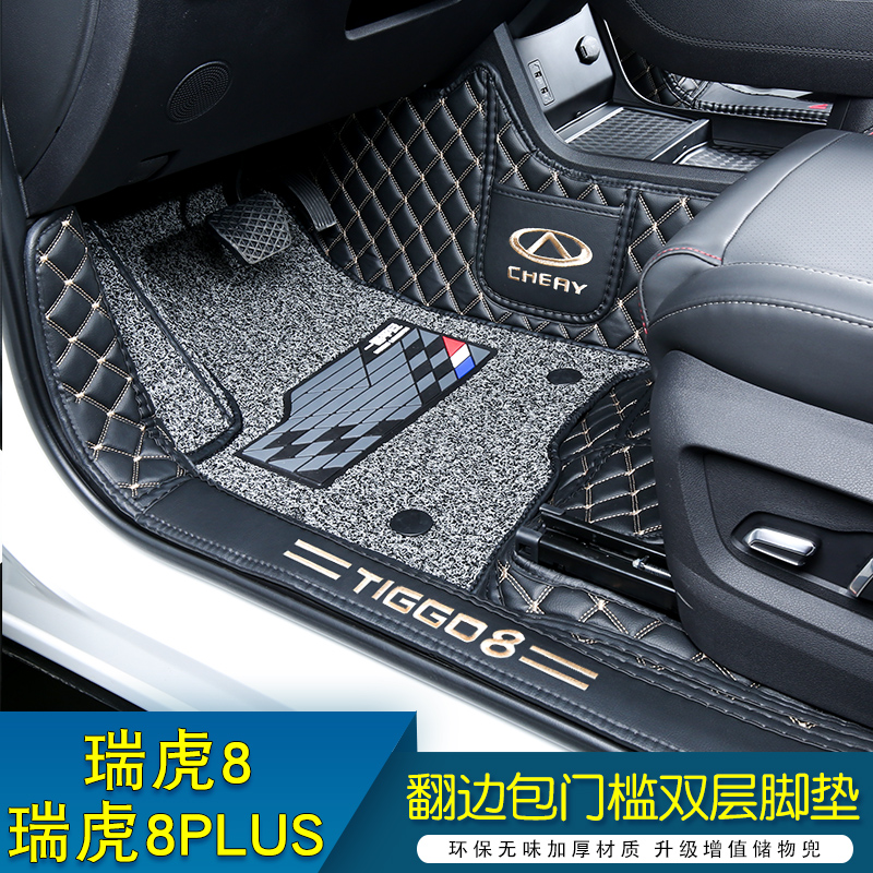 Rihu 8Plus footbed full siege special 2022 models of five-seat seven-seat 21 Rover 8 Rover 8 auto supplies