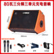 Genuine YAMAHA Yamaha musical instrument speaker 80 watt high power 100 watt outdoor karaoke Bluetooth charging speaker