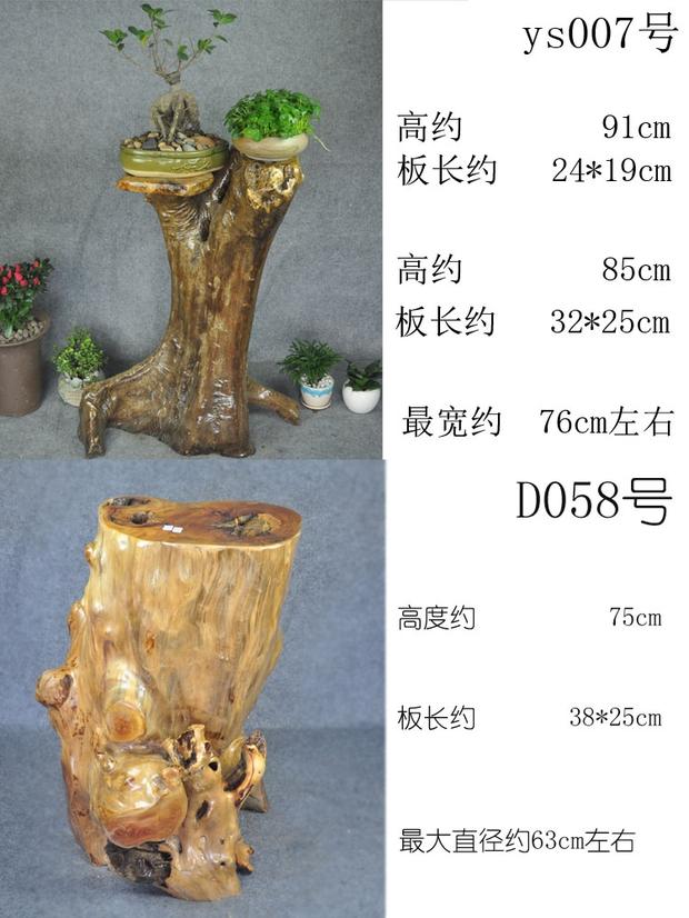 Rễ mới khắc gốc cơ sở gỗ nhiều lớp bonsai khung bể cá khung gỗ rắn gốc ban công trang trí kệ - Các món ăn khao khát gốc bàn ghế gốc cây giá rẻ