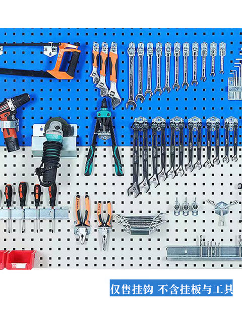 Hardware tool hook hole plate shelf display rack accessories auto repair shop storage square orifice plate wrench hook