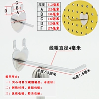 Установка длиной толщиной площадью 4 мм 10 мм [подходит 1,6