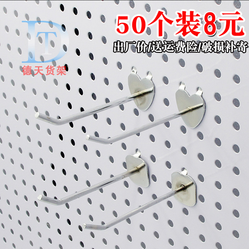 装飾用ペグボード棚フック50個、穴あきボード用ストレートフック、アクセサリー、吊り下げ装飾品、ブティックディスプレイキャビネット収納ラックフック