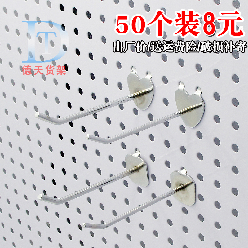 50 Decorative Pegboard Shelf Hooks, Multi-Hole Board Straight Hook Accessories, Premium Storage Rack Hooks