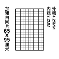 Черная крупная сетка 65*95 см (1 фото) без шурупов