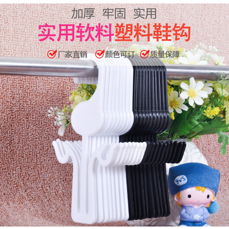 Boutique slippers hook plastic supermarket cotton shoes sandals herringbone shoe hook black shoe hook white slipper hook