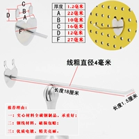 Оба установки в длину 4 мм толщиной 4 мм [подходящее 1,6