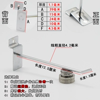 Серебряный жирный жирный стиль] 15 см (толщиной 4,2) крючок для канавки