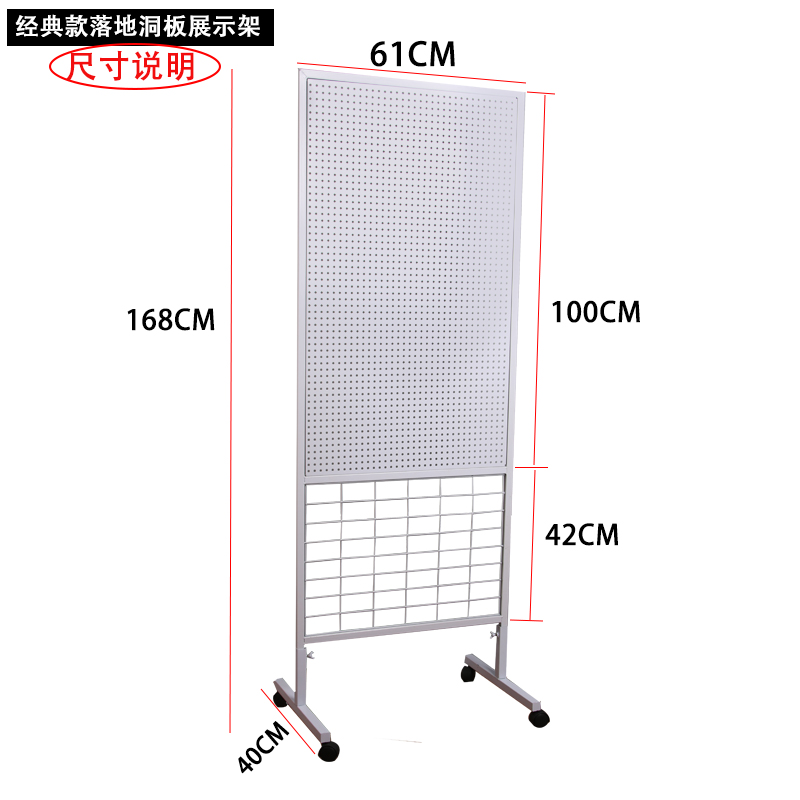 Loss panel screen page display display son môi đồ trang sức display tool display phone show showcase show display