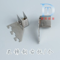 Из нержавеющей стали, 1 шт, 1 шт