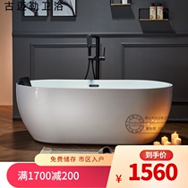  Black red bathtub 1 2-1 7m oval acrylic bathtub Household small apartment bathtub Hotel bathtub
