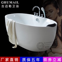 Home Bath 1 6 m 1 7 m Independent small family Toilet Hardware Dragon Head Bubble Massage Colorful tub