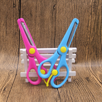 Kindergarten children child safety scissors Scissors cut art paper tools Handmade DIY scissors