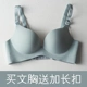 Bộ đồ lót liền mạch cho nữ áo ngực một mảnh không có vòng thép tập hợp ngực nhỏ gợi cảm trên áo ngực nữ đồ lót nữ
