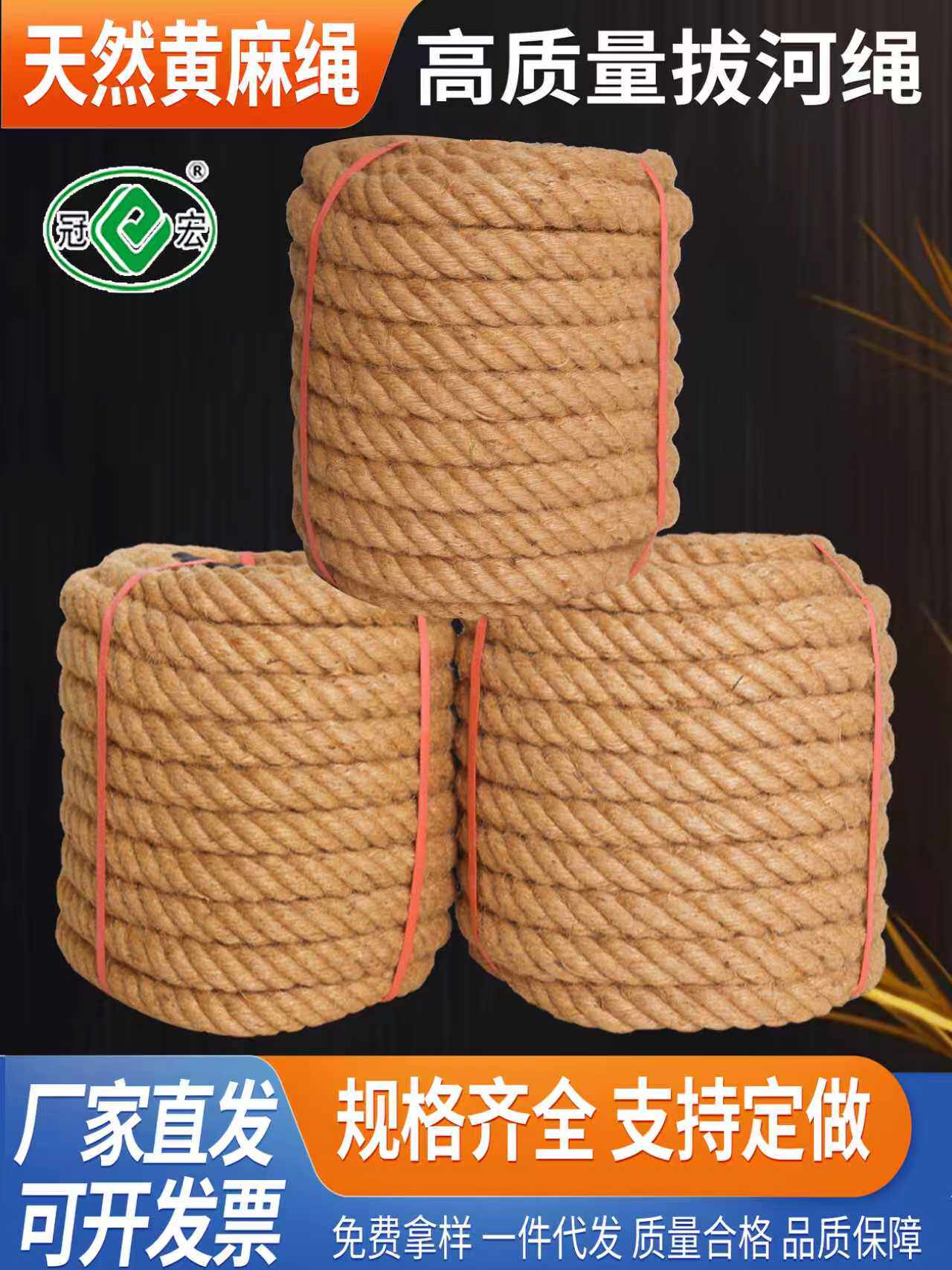 Перетягивание каната 加粗黄麻绳拔河比赛专用绳趣味拔河绳成人儿童爬绳麻绳网格装饰网