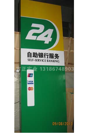 Postal Savings Bank Advertising Logo 24 Hours Light Box Image Living Room Lightbox Manufacturer Customized Wholesale