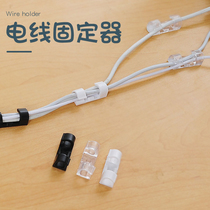 Data cable finishing desktop wire clamp wire holder charging cable mouse wire clip clip
