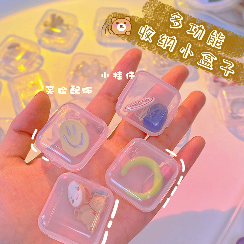 Portable medicine box Mini-sealed small box packed storage box transparent plastic round case with food grade containing box