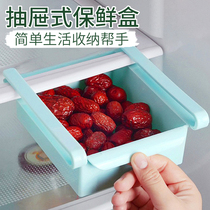 Refrigerator special finishing drawer type freezer storage box basket hanging home pull retractable fresh-keeping artifact