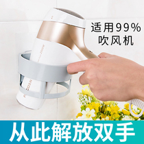 Blow rack No holes in bathroom toilet toilet storage rack wall-mounted hair dryer hanger air tube rack