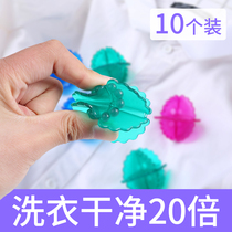 Clear laundry ball decontamination laundry anti-winding Washing Machine Laundry ball home Magic solid washing ball 10 pack