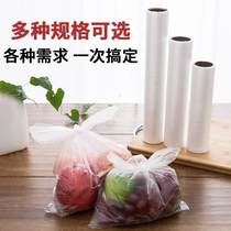 Fresh-keeping bags food bags plastic bags household economy large and small disposable thickened dot-type roll bags