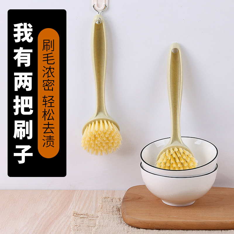 Kitchen Long Handle Cleaning Brush Home Decontamination Theorizer Washing Pan Brush Dishwashing Brush With No Oil Sink Hearth Clean Brush