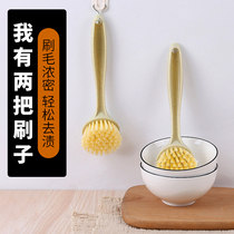 Kitchen long handle cleaning brush household decontamination artifact washing brush dishwashing brush non-oil sink stove cleaning brush