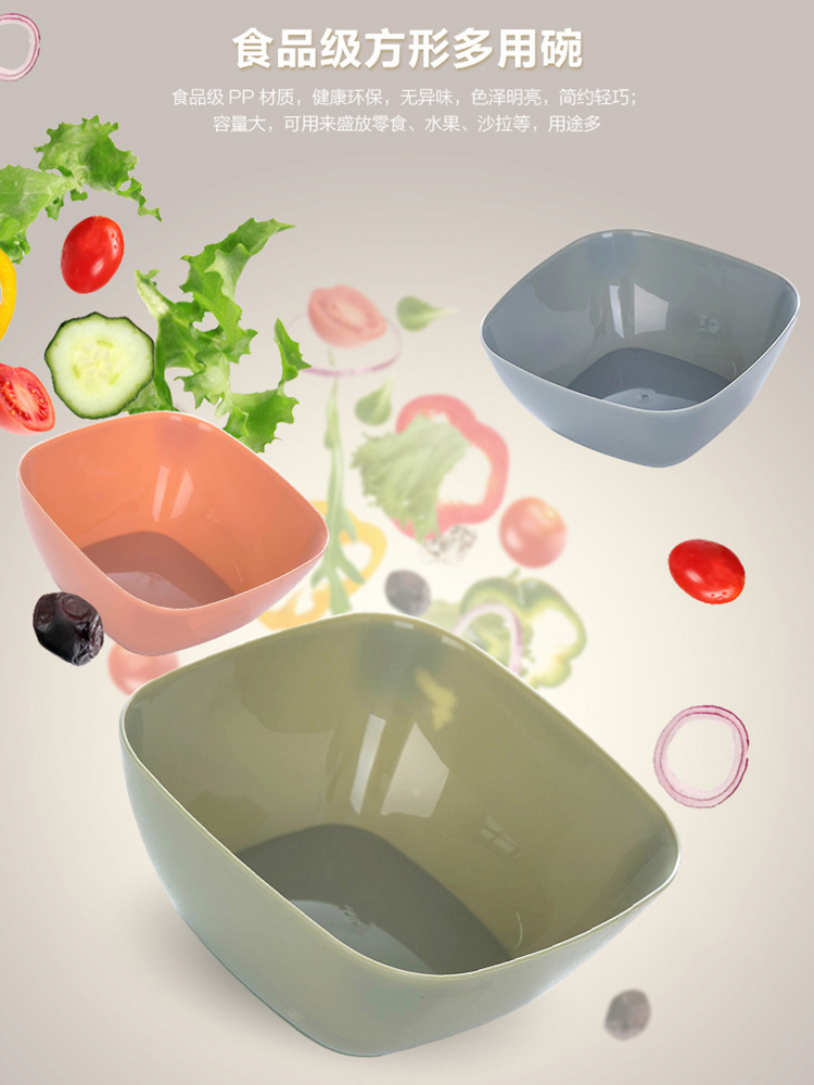 Square fruit plate Living room household coffee table Plastic dried fruit color snack snack snack candy basin Kitchen salad bowl