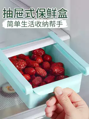 Refrigerator special finishing drawer type freezer storage box basket hanging home pull retractable fresh-keeping artifact