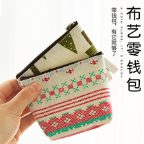 Pocket Womens Small wallet mini cute Korean key bag fabric canvas small bag student coin coin pocket