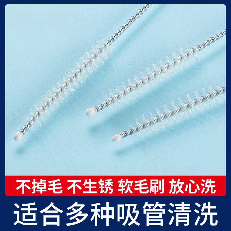 10 straw brushed milk bottle cleaning brush with slim water glass cleaning straw small hair brush bottle brushed pacifier brush