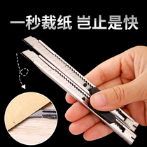 Mini utility knife small hand portable pencil wallpaper dismantling express letter stainless steel tailor art tool blade