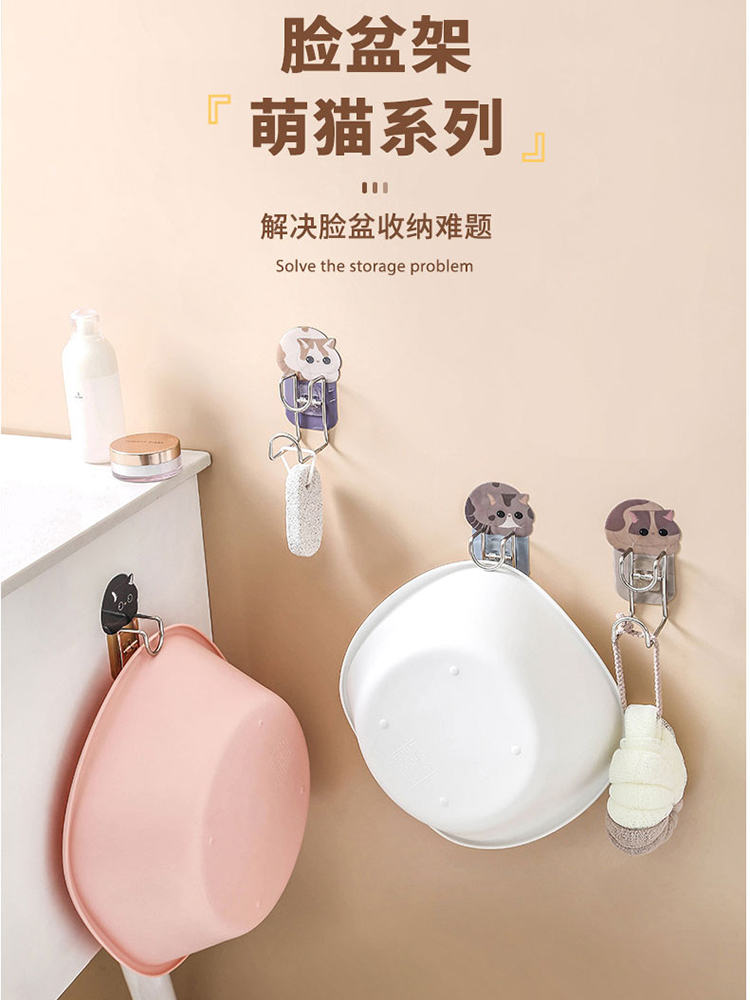 Washbasin storage rack wall-mounted bathroom basin shelf free punching dormitory bathroom washbasin toilet put basin rack
