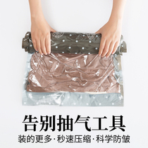Vacuum hand roll compression bag free air extraction travel storage bag luggage special clothes cotton quilt finishing bag