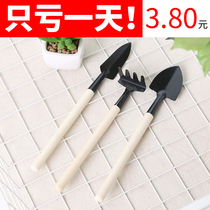 Gardening tools three-piece set of mini garden tools multifunctional small shovel rake shovel home plant pine shovel
