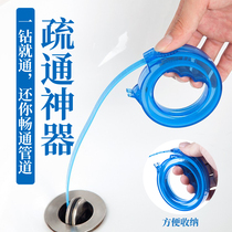 Sewer pipe dredge toilet blockage household toilet artifact dredging sewer special tool