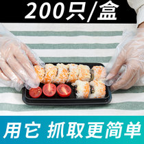 Protective thick disposable gloves catering hand film food eating lobster transparent plastic PE film box 200