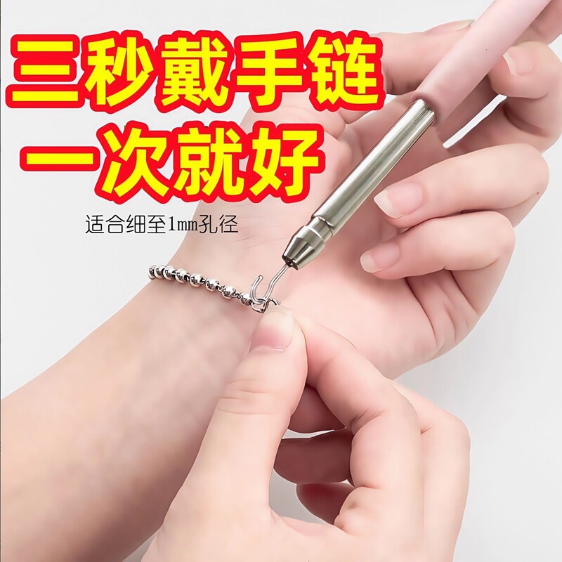 Bracelet Aid Tool for Wearing Bracelet Clasps and Hooks, Wrist Bracelet Strap, Fine Bracelet Wearing Aid Gadget Bracelet Aid Tool for Wearing Bracelet Clasps and Hooks, Wrist Bracelet Strap, Fine Bracelet Wearing Aid Gadget