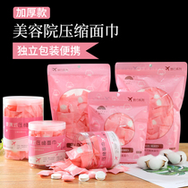 Compressed towel travel package thick disposable washcloth cotton women portable travel supplies candy particles