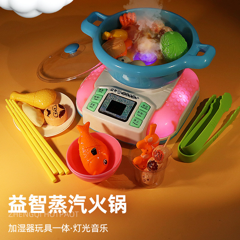 Baby kitchen toys hot pot puzzle 2-5 years old boys and girls children 3-6 play house wine music birthday gift
