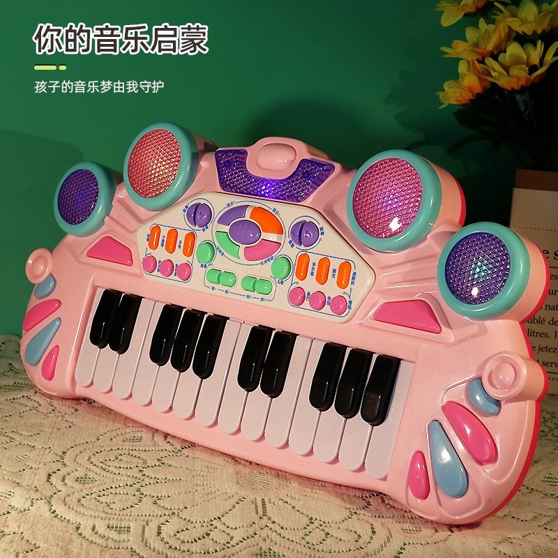 Children's toys 1-3-year-old male and female children 2 Princess Child Puzzle Electronic Piano 4 Baby Birthday 6