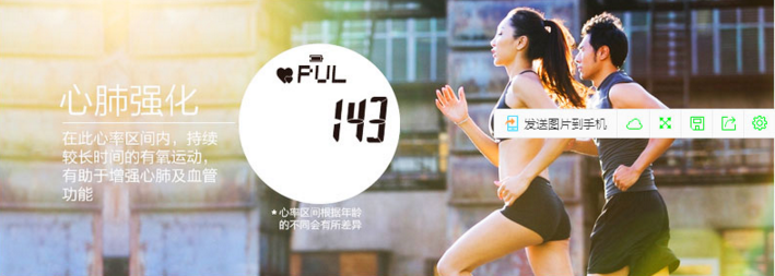 Spowe không có dây đeo ngực kiểm tra nam và nữ nhịp tim pedometer xem quang điện chạy thể dục ngoài trời thể thao không thấm nước đồng hồ - Giao tiếp / Điều hướng / Đồng hồ ngoài trời đồng hồ cơ nam