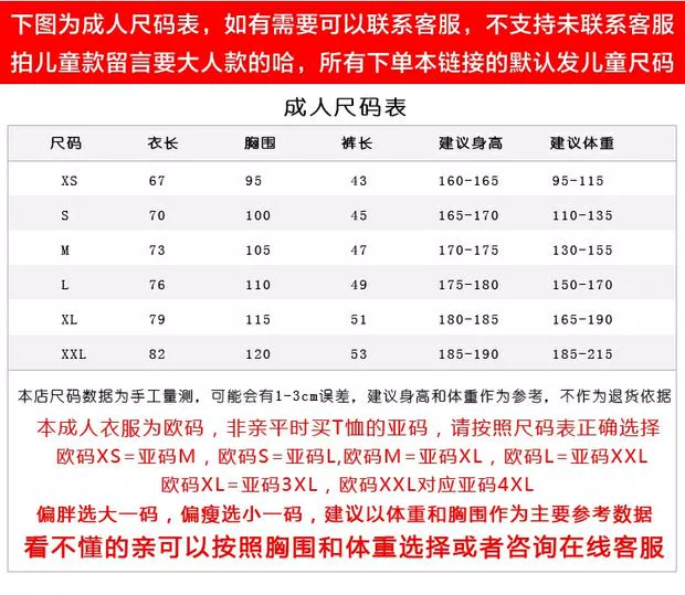 Quần áo bóng đá trẻ em 2019 nam sinh nam nữ sinh tiểu học và trung học cơ sở thi đấu tùy chỉnh quần áo thi đấu Liuyi - Bóng đá 	tất bóng đá chống trơn chính hãng	