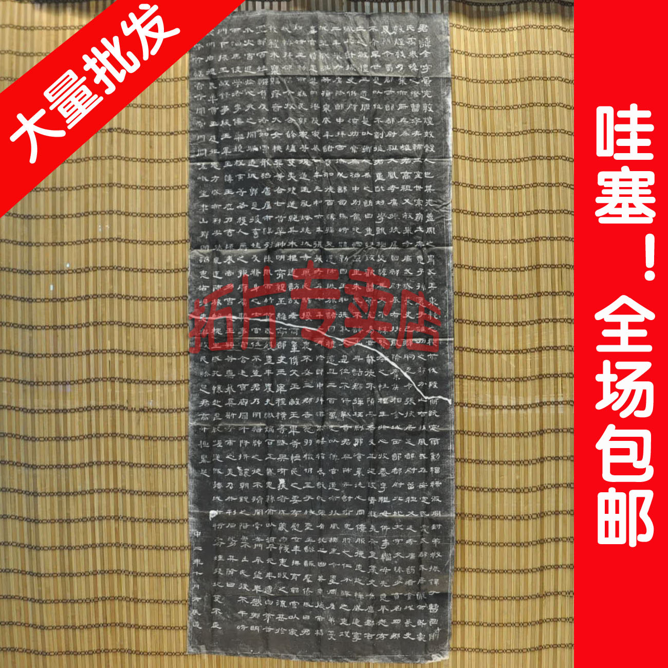 (Steel of Rubbings) Xi'an Forest of Steles Stele Post Calligraphy Gifts Calligraphy and Painting Cao Quan Stele Rubbing 24#