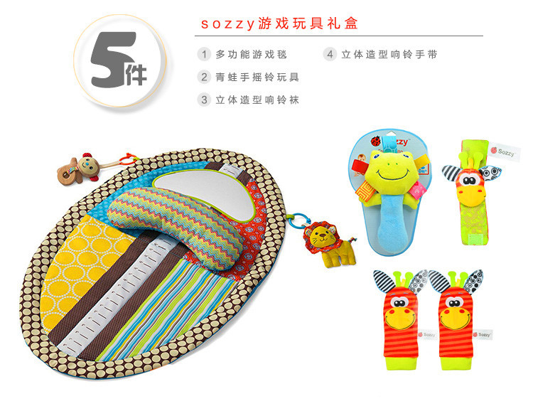 Coffret cadeau pour nouveau-né - Kit d accessoires SOZZY - Ref 1953478 Image 14