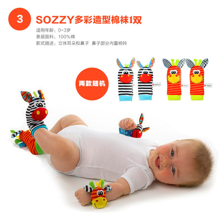 Coffret cadeau pour nouveau-né - Kit d accessoires SOZZY - Ref 1953478 Image 13