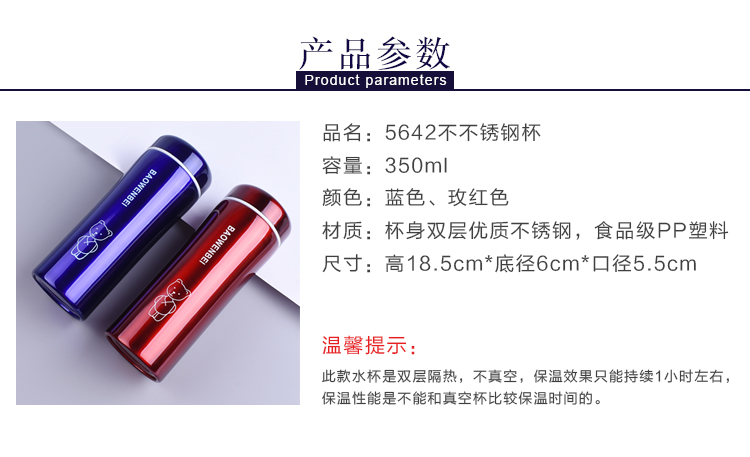 Mở quà tặng quảng cáo Quảng cáo đôi bằng thép không gỉ cách ly chữ Chữ quà tặng nhỏ Tùy chỉnh logo có thể in bình lock&lock