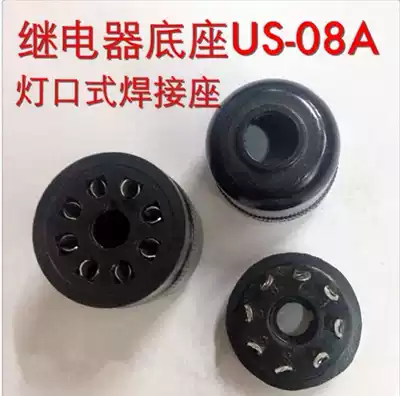 US-08 Lamp holder holder Delay relay base is suitable for DH48S series AH3-3 series JQX