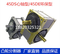 Divider 45DS02270 two-station mask machine indexer manufacturer ready sale